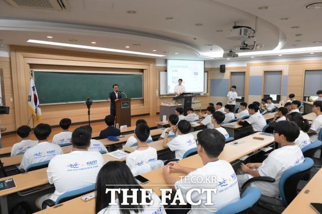 논산시가 24~26일 3일간 한국과학기술원(KAIST)에서 '2026년 미래 인재 꿈드림 코딩캠프'를 운영했다. /논산시