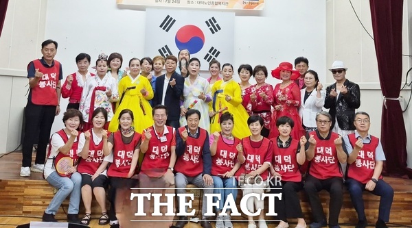 국민의힘 대덕구당원협의회 대덕봉사단이 24일 대덕구노인종합복지관에서 '건강한 여름 나기 효 어르신 위안잔치'를 열었다. /대덕봉사단