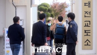  대전·천안교도소 실탄 140발 '행방 묘연'…법무부, 수사 의뢰