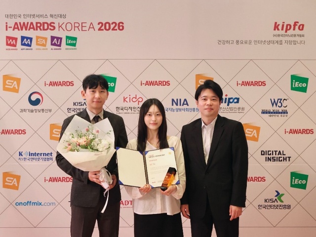 23일 서울 서초구 양재 엘타워에서 열린 '소셜아이어워드 2026' 시상식에서 코스맥스 SNS 계정 담당자들이 기념 촬영을 하고 있다. /코스맥스