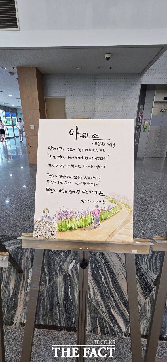 캘리그라피로 씌여진 40여 점의 작품들이 전남광주통합시청을 찾는 민원인들에게 잠시나마 폭염 속 쉼의 시간을 선물한다. /김영신 기자
