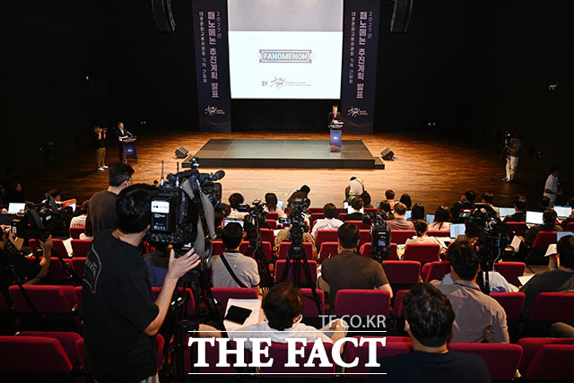 박진영 대중문화교류위원회 공동위원장이 ‘2027 패노메논 추진계획 발표 기자간담회’에 참석해 발표를 하고 있다.