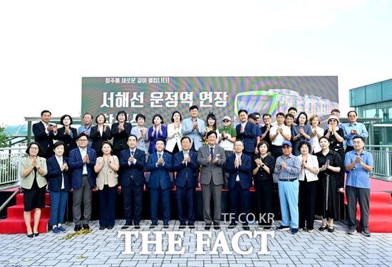 24일 파주시 운정역에서 진행된 서해선 운정역 연장 사업 착공식에 참석한 손배찬 파주시장(앞줄 왼쪽 8번째)을 비롯한 내외빈과 시민들이 사업의 시작을 축하하며 기념 촬영을 하고 있다. /파주시