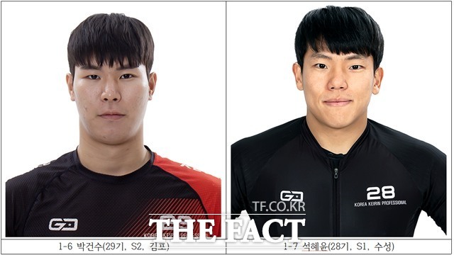 박건수(29기, S2, 김포) 석혜윤(28기, S1, 수성)