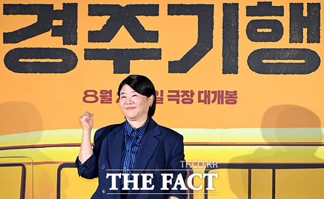 배우 공효진, 이정은, 박소담, 이연(왼쪽부터)이 27일 오전 서울 광진구 롯데시네마 건대입구점에서 열린 영화 '경주기행' 제작보고회에 참석해 포즈를 취하고 있다. /박상민 기자