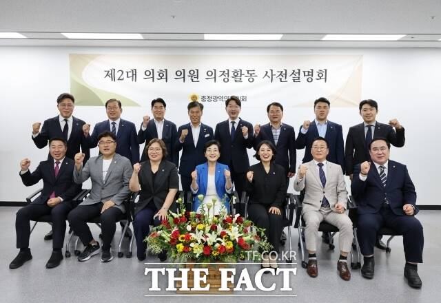 충청광역연합의회가 지난 24일 대전·세종·충북·충남 4개 시·도의회에서 각각 선임된 의원 16명을 대상으로 의정활동 사전설명회를 열고 단체 기념촬영을 하고 있다. /충청광역연합의회