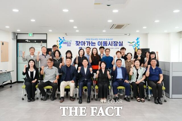 27일 중앙동행정복지센터에서 조용호 오산시장이 찾아가는 이동시장실 행사를 마치고 참석자들과 기념 촬영을 하고 있다. /오산시