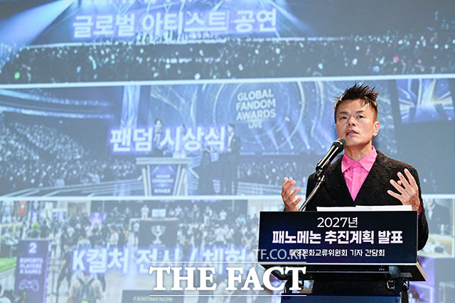 박진영 위원장에 따르면 '2027 패노메논'은 2027년 12월 3일부터 12일까지 창동 서울아레나와 일산 킨텍스 2전시장에서 열릴 예정이다./서예원 기자