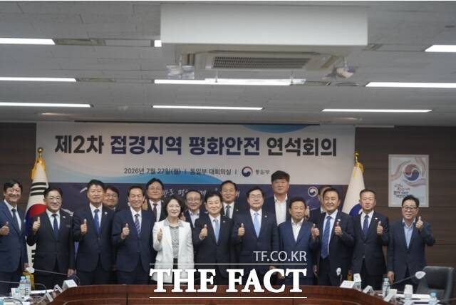 박찬대 인천시장이 27일 정부서울청사에서 열린 통일부 '접경지역 평화안전 연석회의'에 참석해 접경지역 평화경제특구 지정을 요청했다. /인천시