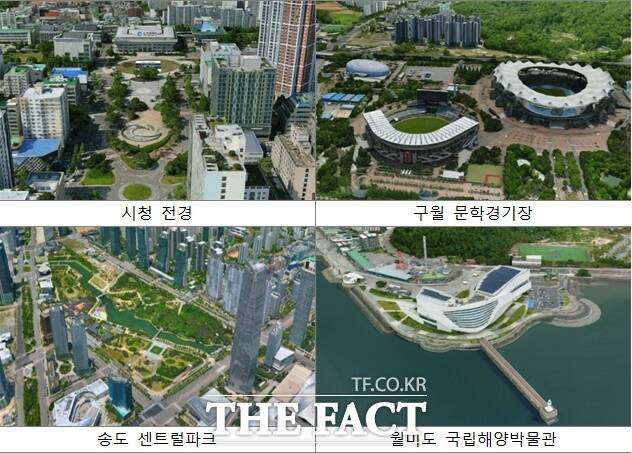 3D 실사형 입체지도 서비스 예시. /인천시