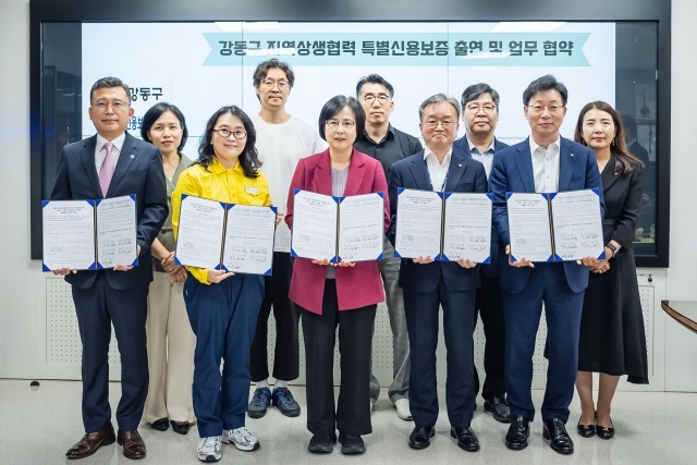 강동구가 이케아코리아·우리은행·국민은행의 8억원 출연으로 소상공인 특별신용보증 한도를 100억원 늘려 올해 총 697억원 규모로 확대한다. /강동구