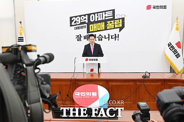기자회견 열고 선관위 선거 소청 등 관련 발언하는 장 대표.