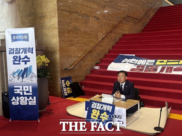 신장식 신임 조국혁신당 대표가 27일 오전 서울 여의도 국회 로텐더홀에서 열린 최고위원회의를 마친 뒤 '검찰개혁 완수 상황실'에 마련된 자리에 앉아있다. /국회=이하린 기자