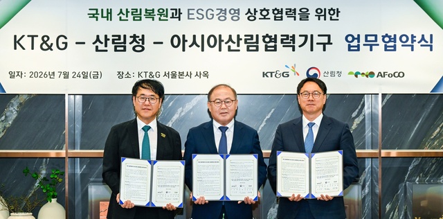 지난 24일 이상학 KT&G 수석부사장(가운데)과 임하수 산림청 차장(오른쪽), 진선필 AFoCO 사무차장(왼쪽)이 KT&G 서울사옥에서 협약식을 맺고 기념사진을 촬영하고 있는 모습. /KT&G