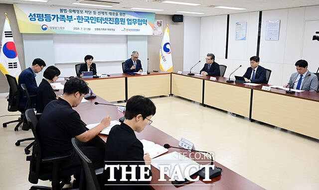 원민경 성평등가족부 장관(왼쪽)과 이상중 한국인터넷진흥원장이 27일 오후 서울 종로구 정부서울청사에서 열린 불법·유해정보 차단 등 선제적 대응을 위한 업무협약에 서명한 뒤 기념사진을 찍고 있다. /임영무 기자