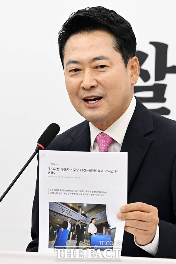 기자회견 열고 선관위 선거 소청 등 관련 발언하는 장 대표.