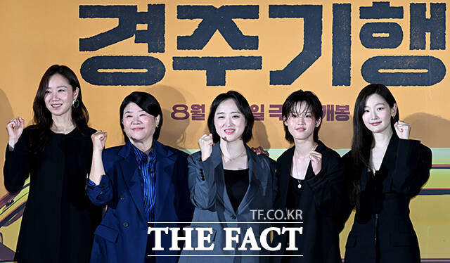 배우 공효진, 이정은, 박소담, 이연(왼쪽부터)이 27일 오전 서울 광진구 롯데시네마 건대입구점에서 열린 영화 '경주기행' 제작보고회에 참석해 포즈를 취하고 있다. /박상민 기자