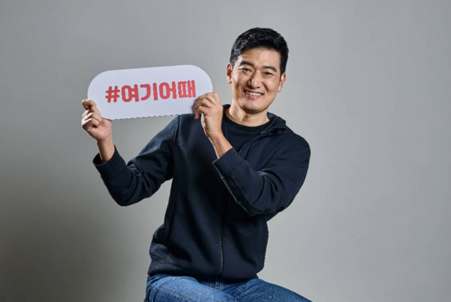 국내 패키지여행 시장도 내수 침체와 출혈 경쟁으로 정체기를 맞는 양상이다. 이에 여기어때는 국내 플랫폼 사업과 해외 패키지 사업을 연계해 실적 돌파구를 마련하고 있다. /여기어때