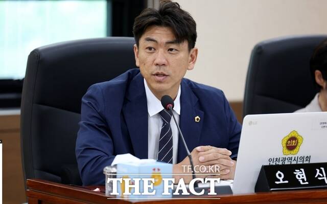 오현식 인천시의회 의원. /인천시의회