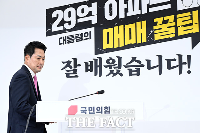 기자회견 열고 선관위 선거 소청 등 관련 발언하는 장 대표.