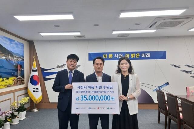 한국항공우주산업(KAI)이 사천지역 저소득 출산가정과 가족돌봄아동을 위한 기부금 3500만원을 전달했다고 27일 밝혔다. 사진은 왼쪽부터 KAI 정원효 경영지원실장, 박동식 사천시장, 조민정 초록우산 경남지역본부장. /KAI