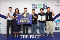  부천시, '소셜아이어워드 2026' 유튜브 부문 최우수상…2년 연속 수상