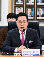  인사말하는 이동석 충주시장 [포토]