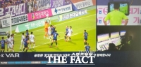  ‘한 곳은 파울, 다른 한 곳은 정상?...도대체 기준이 뭡니까 [이영규의 비욘더매치]
