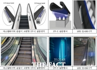  인천교통공사, 국내 도시철도 최초 '에스컬레이터 손잡이 내장형 살균장치' 도입