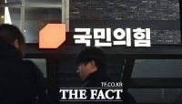  국힘 윤리위, 진종오·조경태·권영진 징계 절차 개시