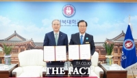  전북대-완주군, AI·수소 등 전략산업 인재 양성 위해 손잡아