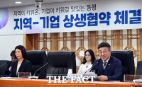  지역-기업 상생협약식에서 인사말하는 윤호중 장관 [포토]