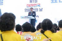 세종시, 제1회 '대한민국 의료인의 날' 행사 개최…취약계층 346명 무료 진료