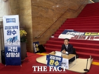  신장식 혁신당 대표, 취임 첫 행보로 '검찰개혁 완수 상황실' 설치