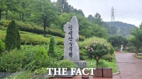  당진도시공사, 삼선산수목원 어린이 모래놀이터 토양검사 안전기준 '충족'