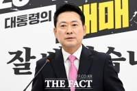  장동혁 