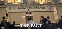 개막 1년 앞둔 '2027 충청U대회'…조직위, 대회 성공 개최 위한 협력 다짐