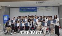  남서울대, 천안시 탄소중립 전문강사 양성과정 종료