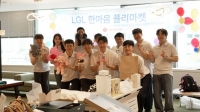  롯데글로벌로지스, 사내 바자회 수익금 전액 기부…