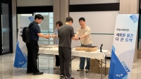  동양, 마포 시대 개막…유진그룹 신사옥으로 이전