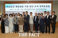  구본환 대전시의원 