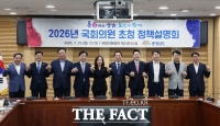  충남도, 여야 의원과 국비 확보·현안 해결 '맞손'