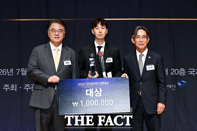 김기정 한국인터넷신문협회 회장(두 번째 줄 오른쪽 일곱 번째)과 한동섭 인터넷신문대상 심사위원장(두 번째 줄 오른쪽 여덟 번째), 남윤호 더팩트 기자(앞줄 오른쪽 여섯번째)를 비롯한 보도 부문 수상자들이 28일 오후 서울 중구 한국프레스센터에서 열린 '2026 인터넷신문 언론 대상' 시상식을 마친 뒤 기념 촬영을 하고 있다. /김성렬 기자