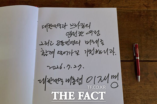 브라질을 국빈 방문한 이재명 대통령이 27일(현지시간) 브라질 브라질리아 대통령관저 앞 광장에서 열린 공식 환영식에서 루이스 이나시우 룰라 다 시우바 브라질 대통령과 악수를 하고 있다. 왼쪽부터 김혜경 여사, 이 대통령, 룰라 대통령, 호잔젤라 다 시우바 여사. /브라질리아=뉴시스