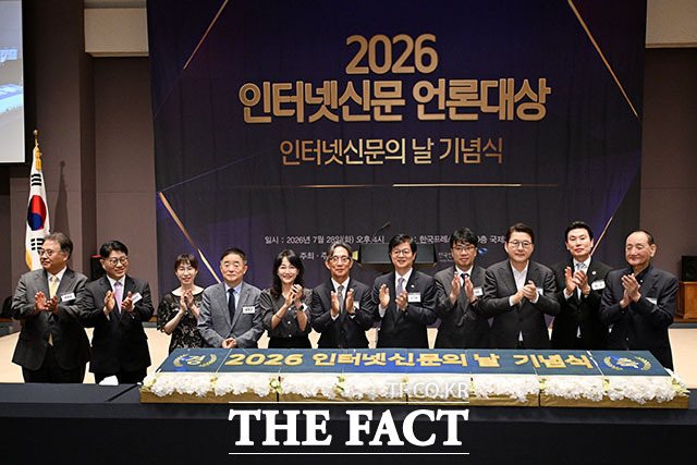 김기정 한국인터넷신문협회 회장(두 번째 줄 오른쪽 일곱 번째)과 한동섭 인터넷신문대상 심사위원장(두 번째 줄 오른쪽 여덟 번째), 남윤호 더팩트 기자(앞줄 오른쪽 여섯번째)를 비롯한 보도 부문 수상자들이 28일 오후 서울 중구 한국프레스센터에서 열린 '2026 인터넷신문 언론 대상' 시상식을 마친 뒤 기념 촬영을 하고 있다. /김성렬 기자