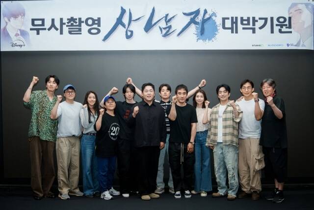 디즈니+가 새 시리즈 '상남자' 공개를 확정한 가운데, 김희원 감독을 비롯한 배우 박정민 이정은 등의 라인업을 완성했다. /월트디즈니 컴퍼니 코리아