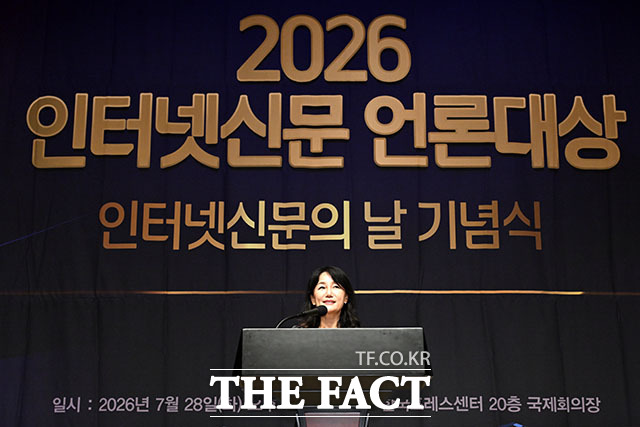 김기정 한국인터넷신문협회 회장(두 번째 줄 오른쪽 일곱 번째)과 한동섭 인터넷신문대상 심사위원장(두 번째 줄 오른쪽 여덟 번째), 남윤호 더팩트 기자(앞줄 오른쪽 여섯번째)를 비롯한 보도 부문 수상자들이 28일 오후 서울 중구 한국프레스센터에서 열린 '2026 인터넷신문 언론 대상' 시상식을 마친 뒤 기념 촬영을 하고 있다. /김성렬 기자