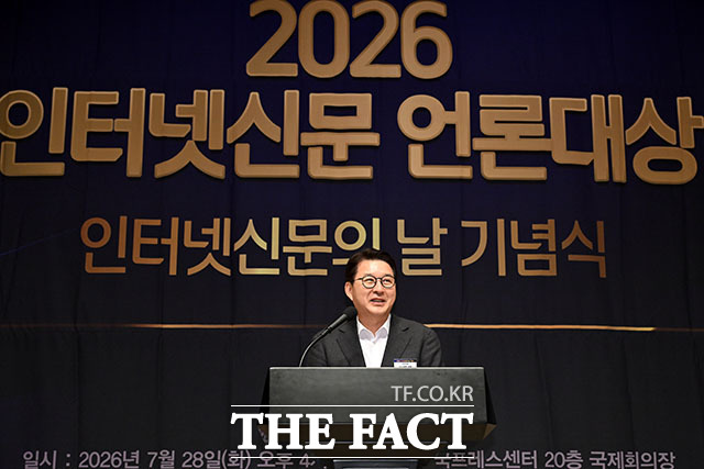 김기정 한국인터넷신문협회 회장(두 번째 줄 오른쪽 일곱 번째)과 한동섭 인터넷신문대상 심사위원장(두 번째 줄 오른쪽 여덟 번째), 남윤호 더팩트 기자(앞줄 오른쪽 여섯번째)를 비롯한 보도 부문 수상자들이 28일 오후 서울 중구 한국프레스센터에서 열린 '2026 인터넷신문 언론 대상' 시상식을 마친 뒤 기념 촬영을 하고 있다. /김성렬 기자