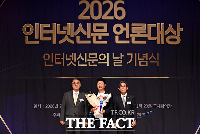 김기정 한국인터넷신문협회 회장(두 번째 줄 오른쪽 일곱 번째)과 한동섭 인터넷신문대상 심사위원장(두 번째 줄 오른쪽 여덟 번째), 남윤호 더팩트 기자(앞줄 오른쪽 여섯번째)를 비롯한 보도 부문 수상자들이 28일 오후 서울 중구 한국프레스센터에서 열린 '2026 인터넷신문 언론 대상' 시상식을 마친 뒤 기념 촬영을 하고 있다. /김성렬 기자