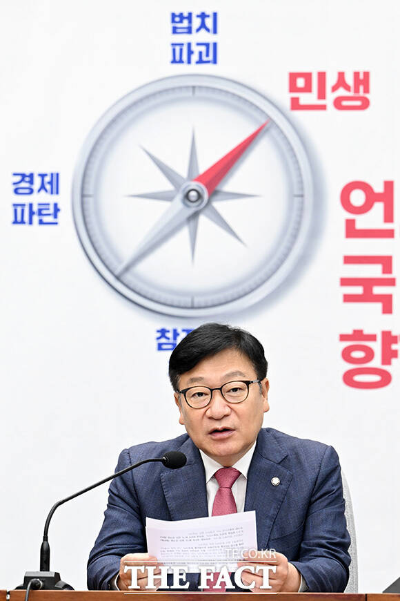 원내대책회의에서 발언하는 정 원내대표(가운데).